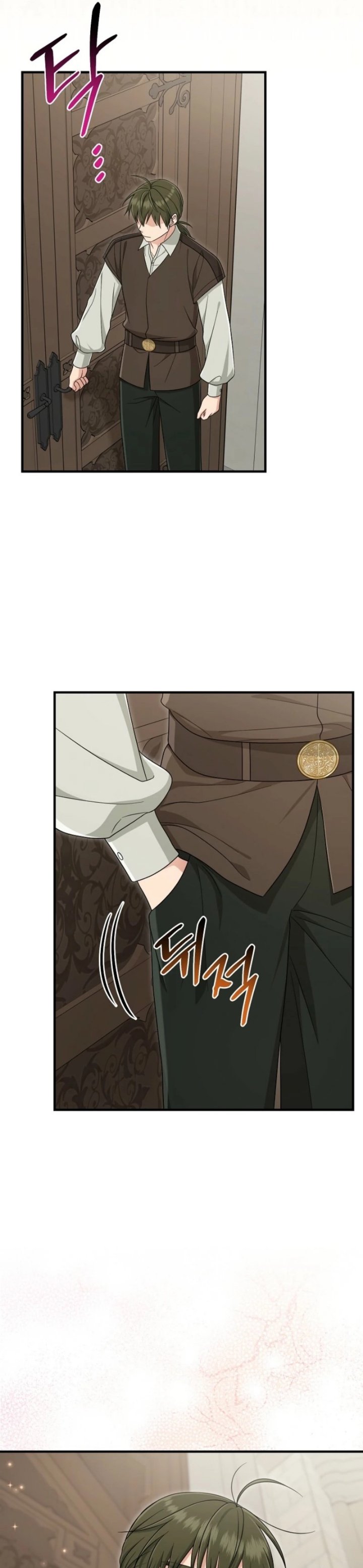 The Unintentionally Ideal Adopted Daughter Chapter 108 - Page 33