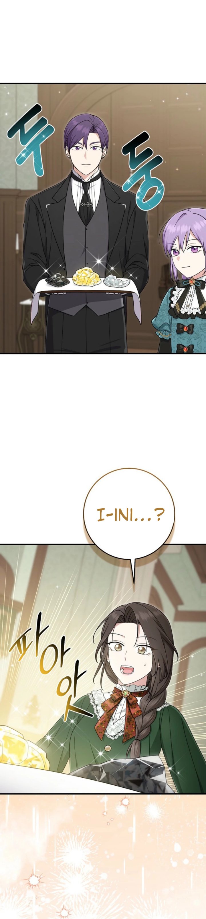 The Unintentionally Ideal Adopted Daughter Chapter 109 - Page 10