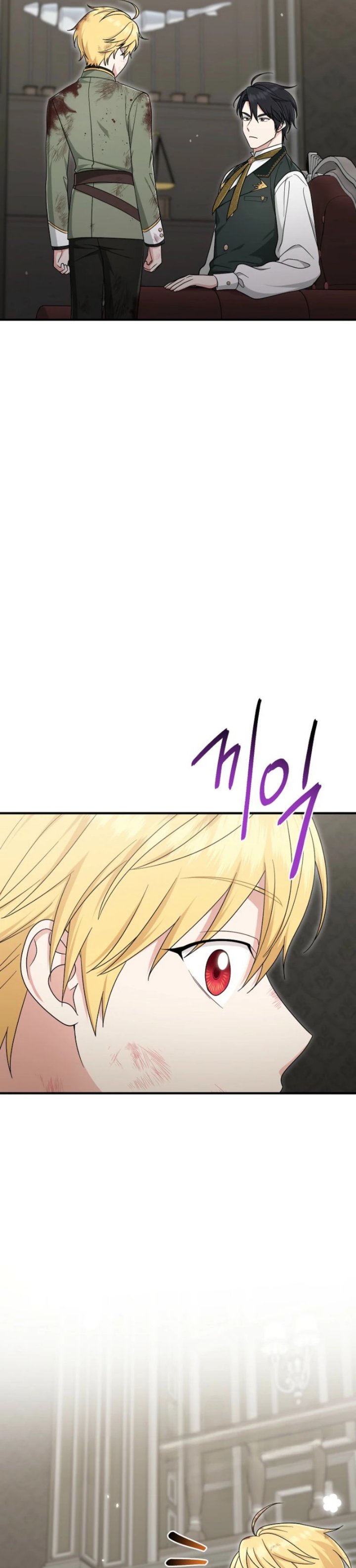 The Unintentionally Ideal Adopted Daughter Chapter 109 - Page 29