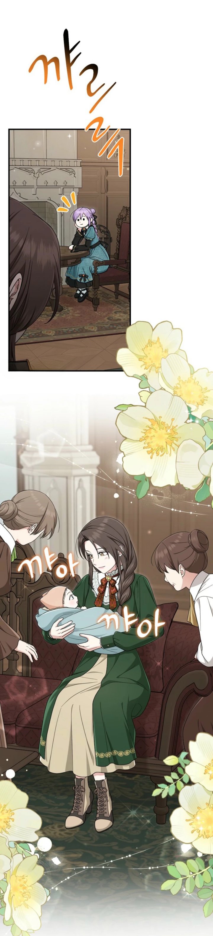The Unintentionally Ideal Adopted Daughter Chapter 109 - Page 3