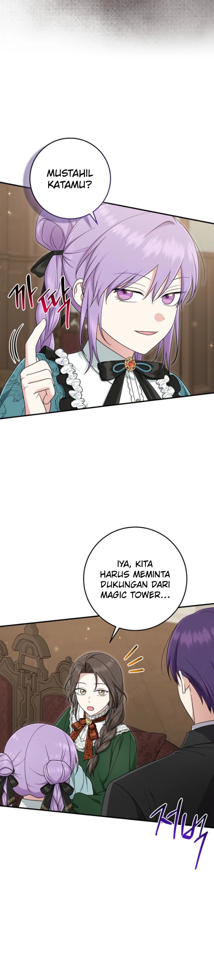 The Unintentionally Ideal Adopted Daughter Chapter 109 - Page 9