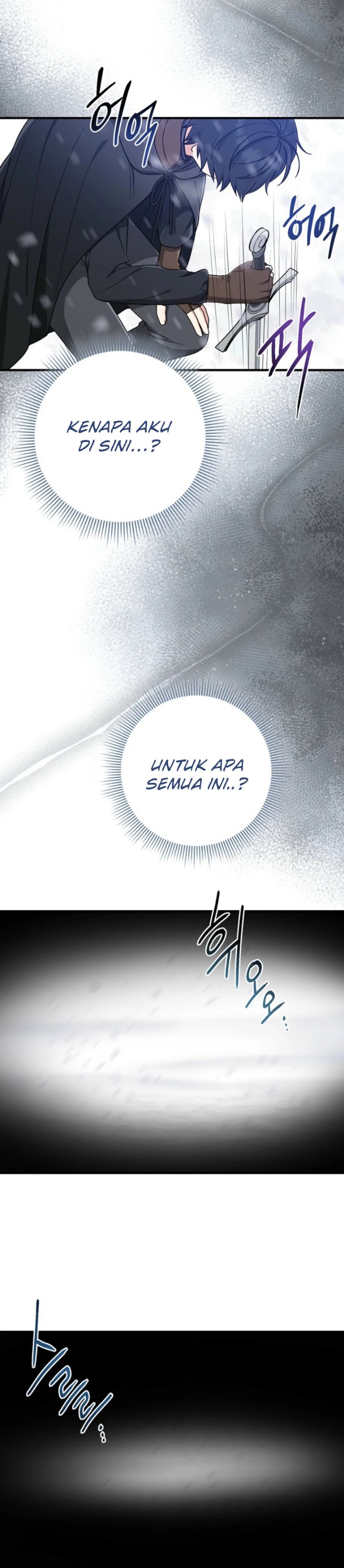 The Unintentionally Ideal Adopted Daughter Chapter 110 - Page 27