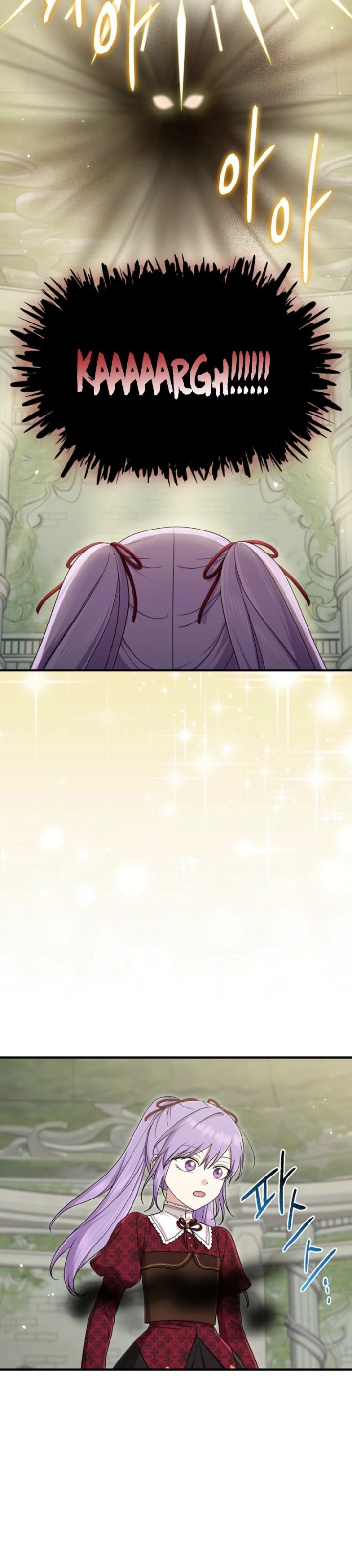 The Unintentionally Ideal Adopted Daughter Chapter 112 - Page 22