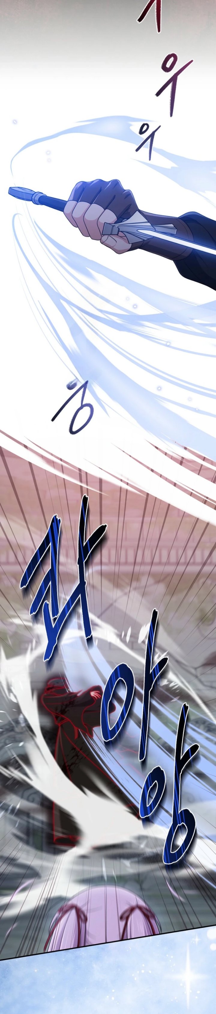 The Unintentionally Ideal Adopted Daughter Chapter 113 - Page 12
