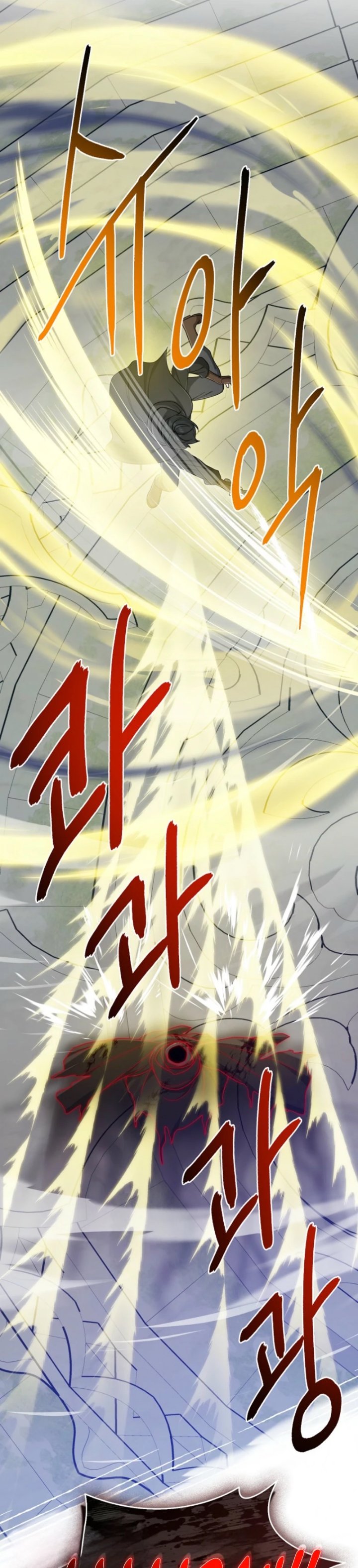 The Unintentionally Ideal Adopted Daughter Chapter 113 - Page 17