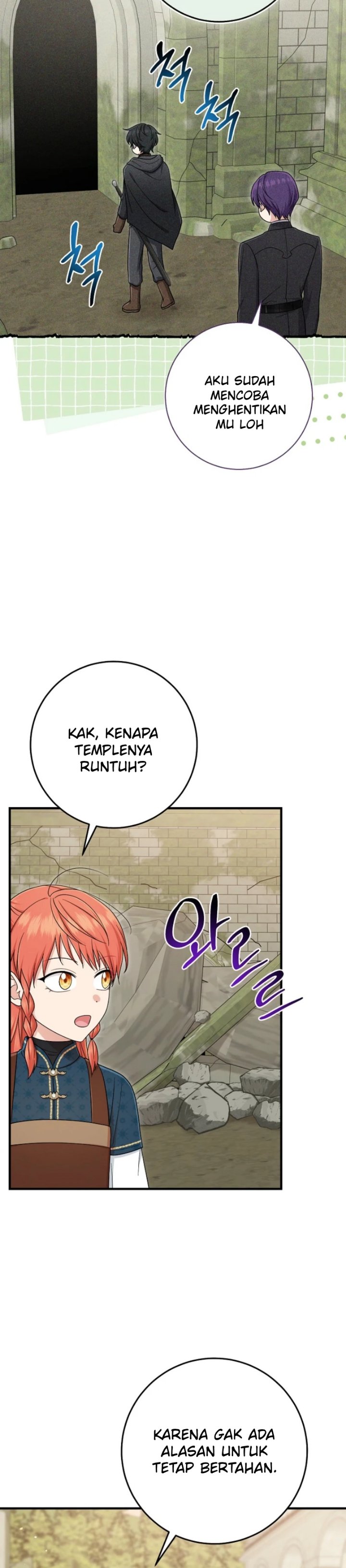 The Unintentionally Ideal Adopted Daughter Chapter 114 - Page 28