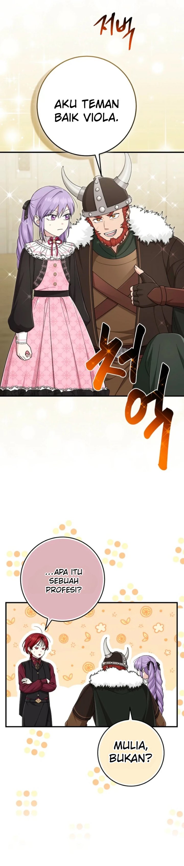 The Unintentionally Ideal Adopted Daughter Chapter 117 - Page 5