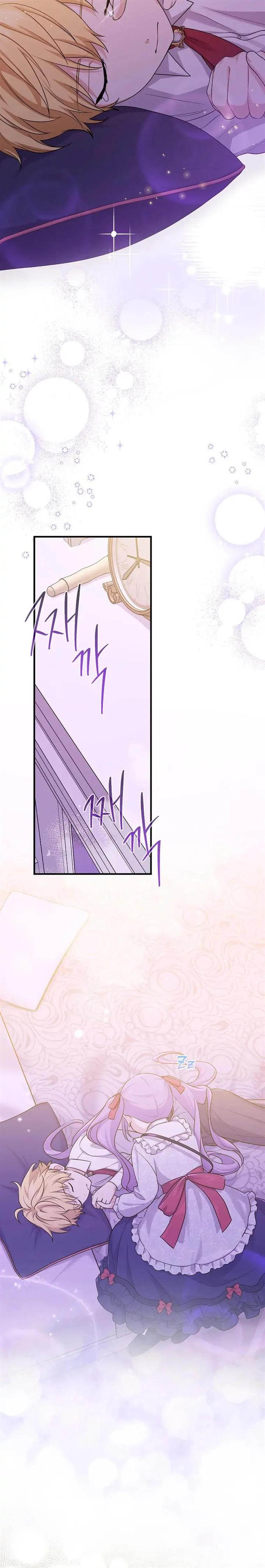 The Unintentionally Ideal Adopted Daughter Chapter 13 - Page 16