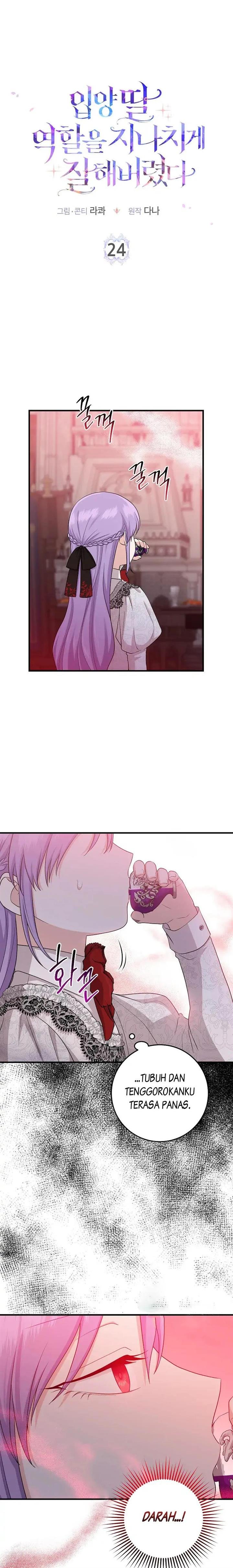 The Unintentionally Ideal Adopted Daughter Chapter 24 - Page 1