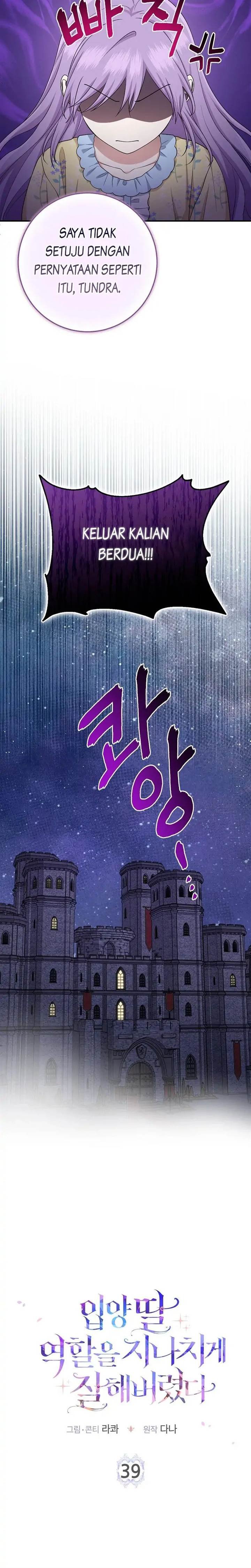 The Unintentionally Ideal Adopted Daughter Chapter 39 - Page 4