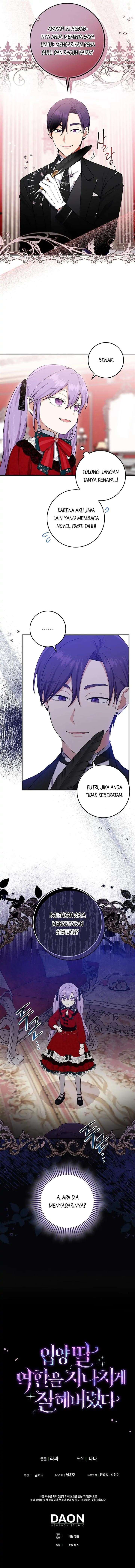 The Unintentionally Ideal Adopted Daughter Chapter 4 - Page 25