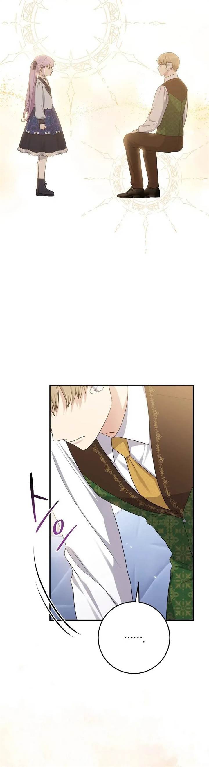 The Unintentionally Ideal Adopted Daughter Chapter 46 - Page 9