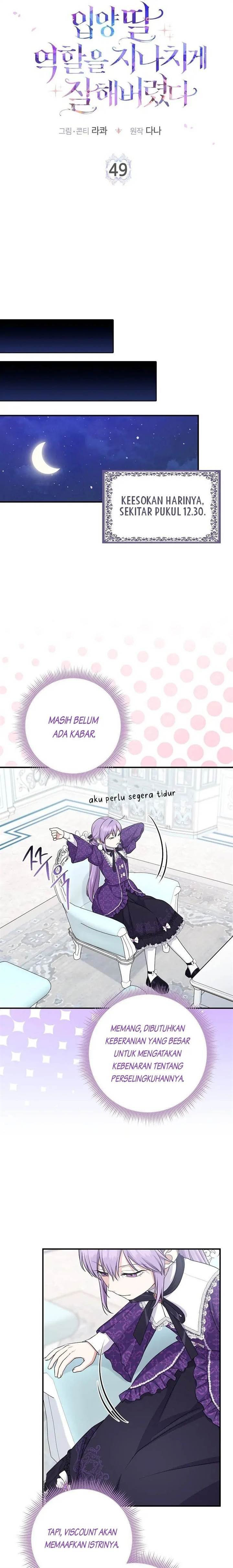 The Unintentionally Ideal Adopted Daughter Chapter 49 - Page 10