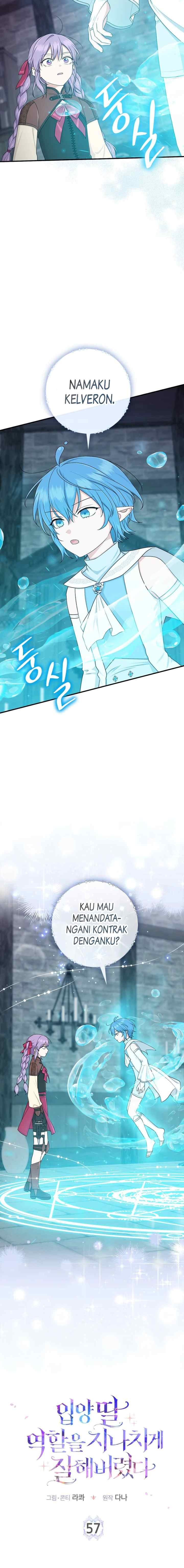 The Unintentionally Ideal Adopted Daughter Chapter 57 - Page 3