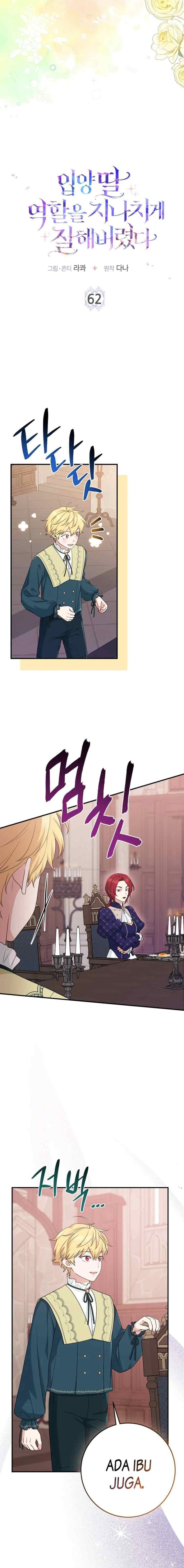 The Unintentionally Ideal Adopted Daughter Chapter 62 - Page 2