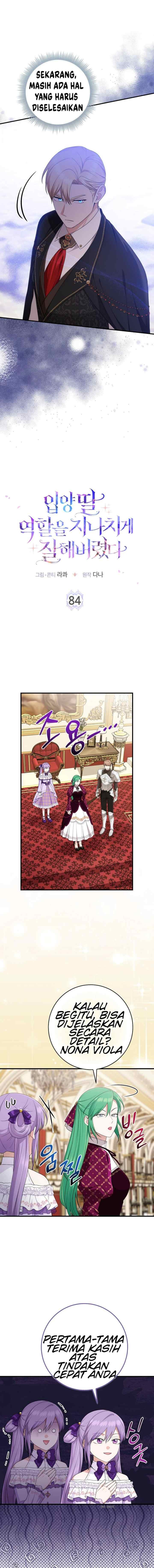 The Unintentionally Ideal Adopted Daughter Chapter 84 - Page 5