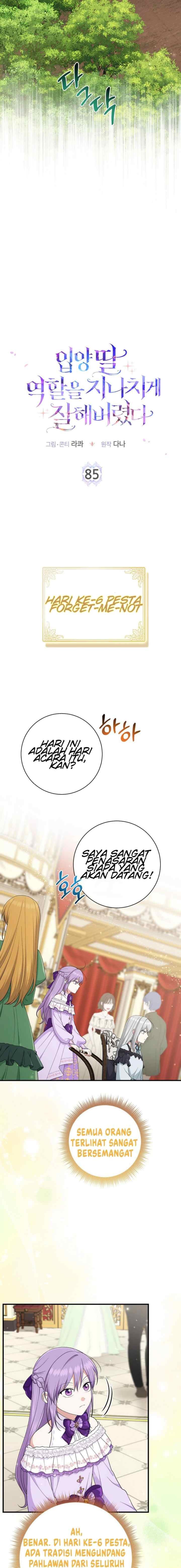 The Unintentionally Ideal Adopted Daughter Chapter 85 - Page 5