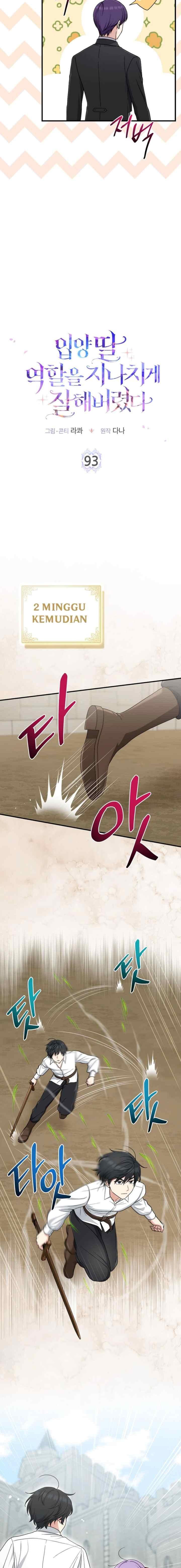 The Unintentionally Ideal Adopted Daughter Chapter 93 - Page 7