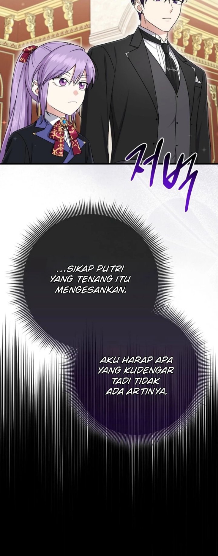 The Unintentionally Ideal Adopted Daughter Chapter 95 - Page 15