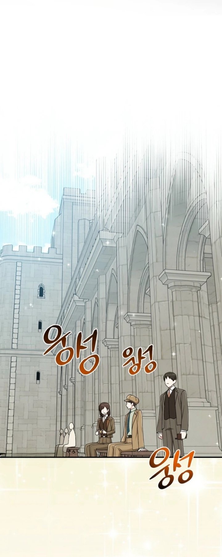 The Unintentionally Ideal Adopted Daughter Chapter 95 - Page 21