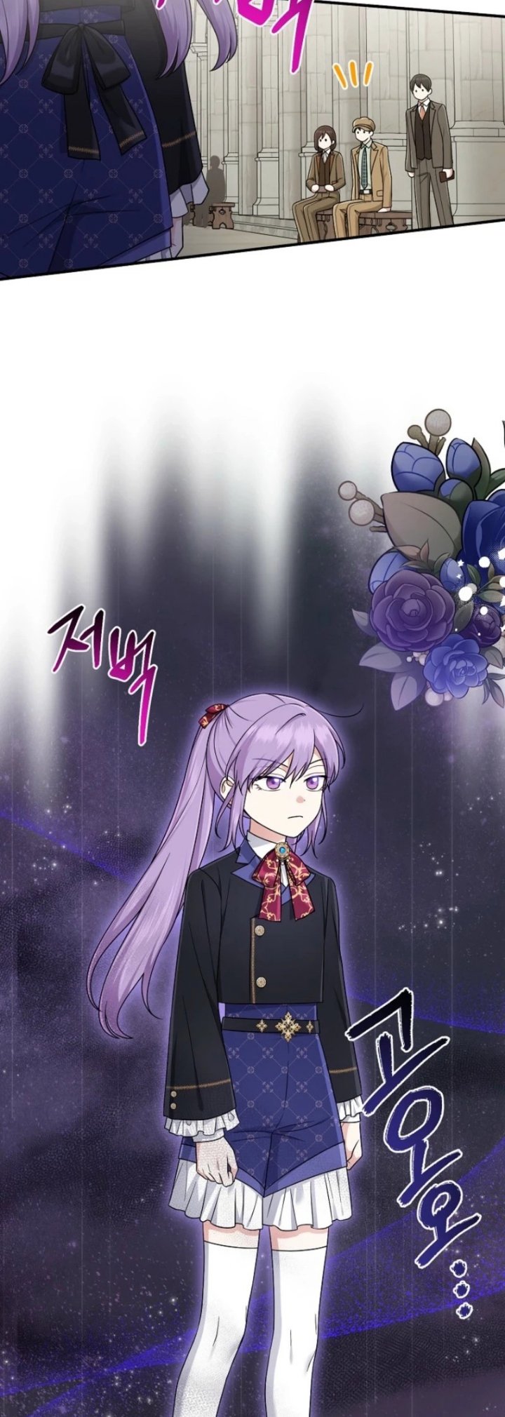 The Unintentionally Ideal Adopted Daughter Chapter 95 - Page 23