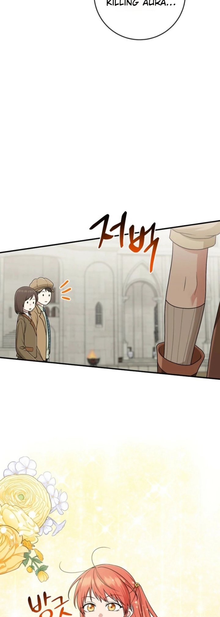 The Unintentionally Ideal Adopted Daughter Chapter 95 - Page 25