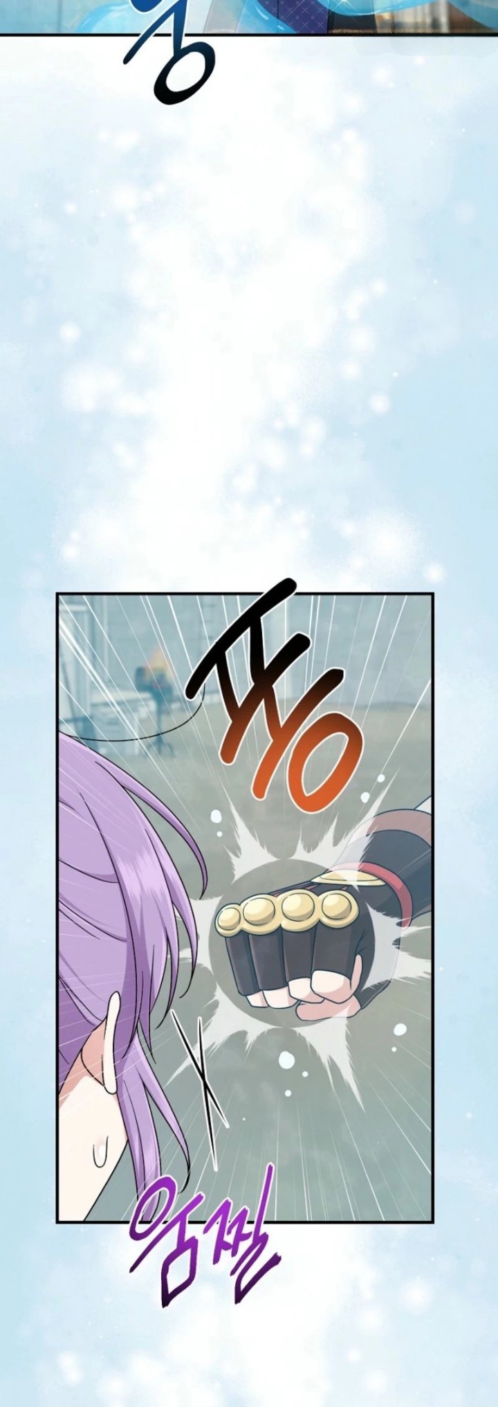 The Unintentionally Ideal Adopted Daughter Chapter 95 - Page 45