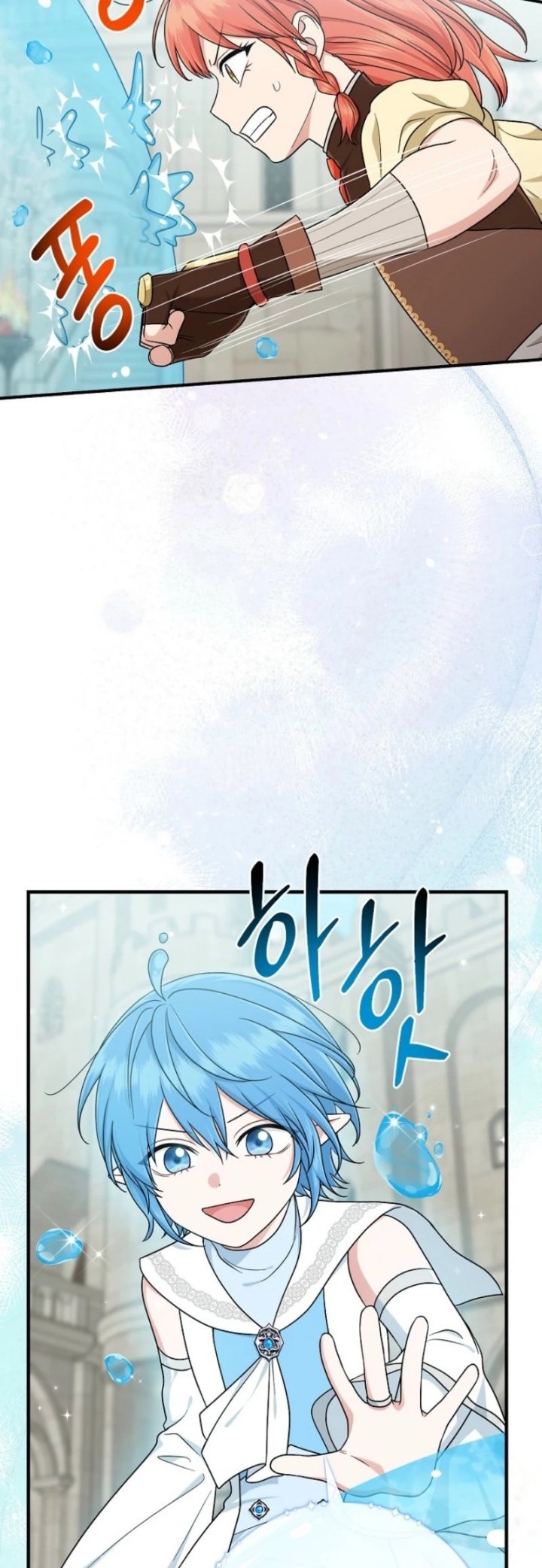 The Unintentionally Ideal Adopted Daughter Chapter 95 - Page 48