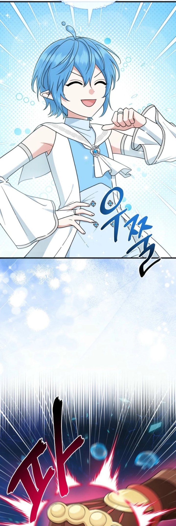 The Unintentionally Ideal Adopted Daughter Chapter 95 - Page 52