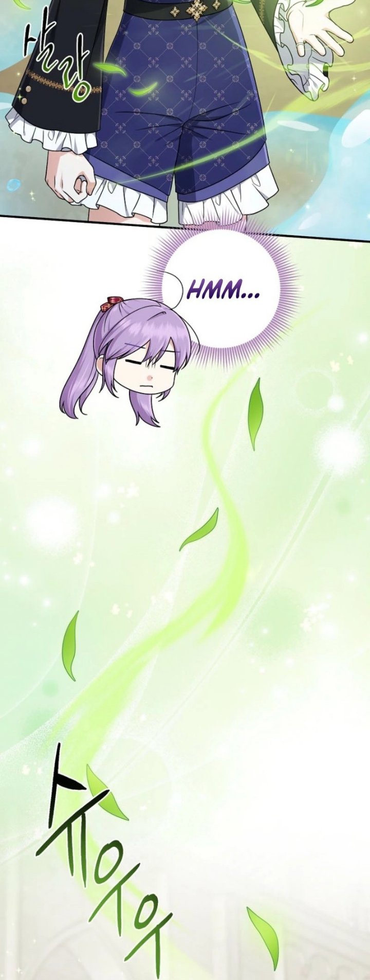 The Unintentionally Ideal Adopted Daughter Chapter 96 - Page 15