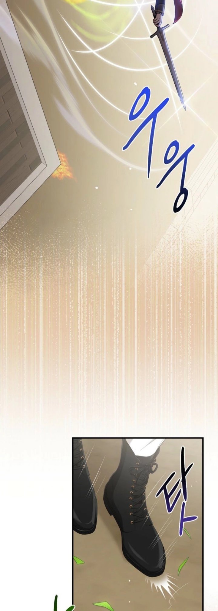 The Unintentionally Ideal Adopted Daughter Chapter 96 - Page 28
