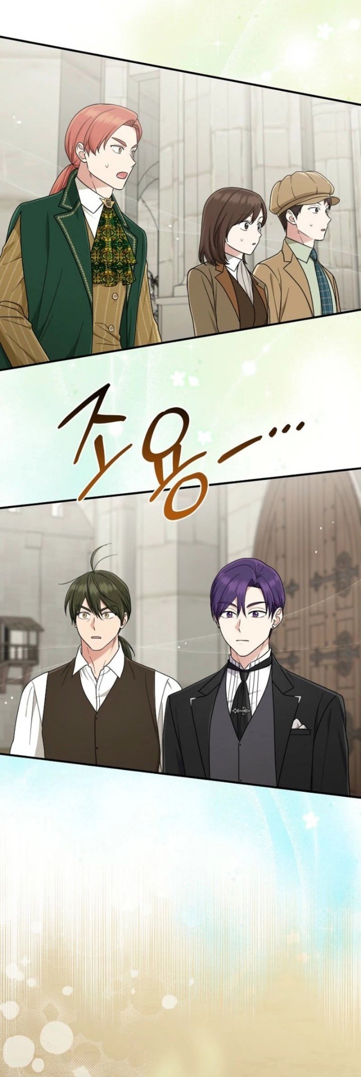 The Unintentionally Ideal Adopted Daughter Chapter 96 - Page 37