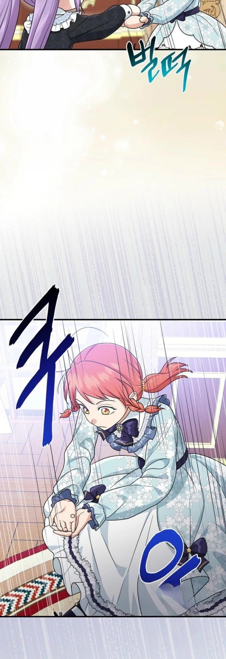 The Unintentionally Ideal Adopted Daughter Chapter 97 - Page 7
