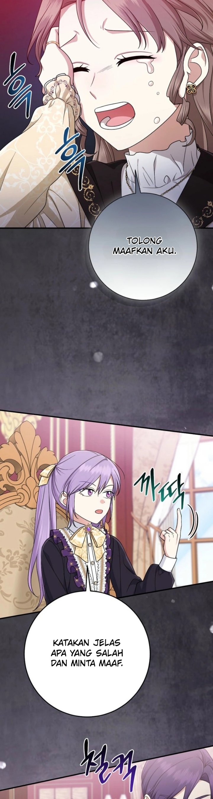 The Unintentionally Ideal Adopted Daughter Chapter 98 - Page 7