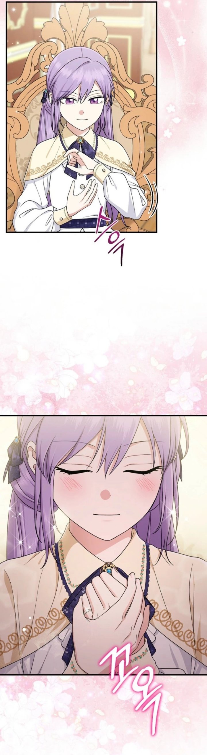 The Unintentionally Ideal Adopted Daughter Chapter 99 - Page 9