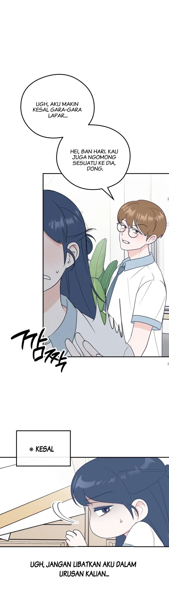 The Unrequited Love Obsession Club Chapter 2 - Page 19