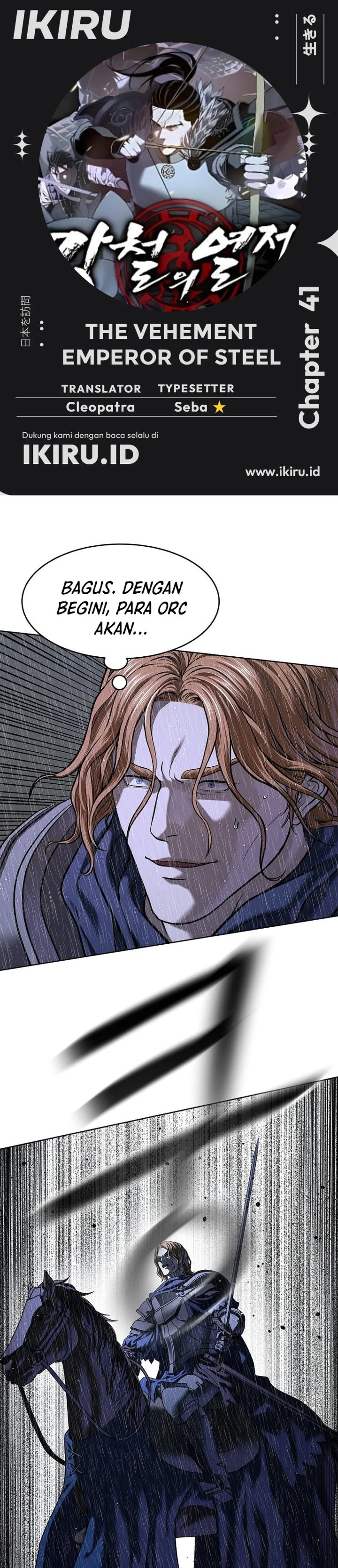 Baca The Vehement Emperor of Steel - Chapter 41 halaman 1