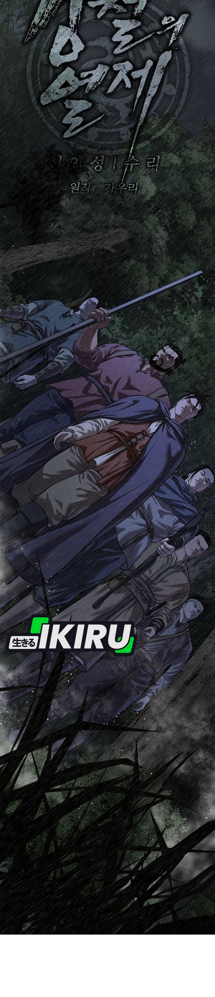 Baca The Vehement Emperor of Steel - Chapter 41 halaman 37