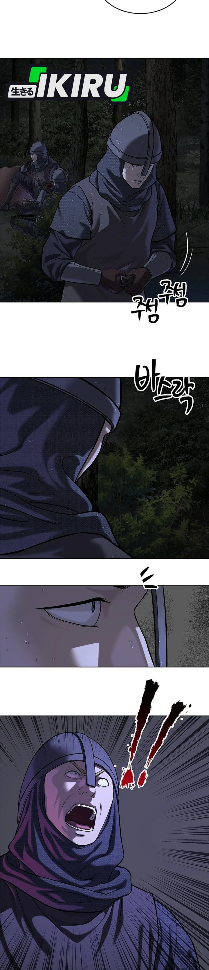 Baca The Vehement Emperor of Steel - Chapter 41 halaman 54