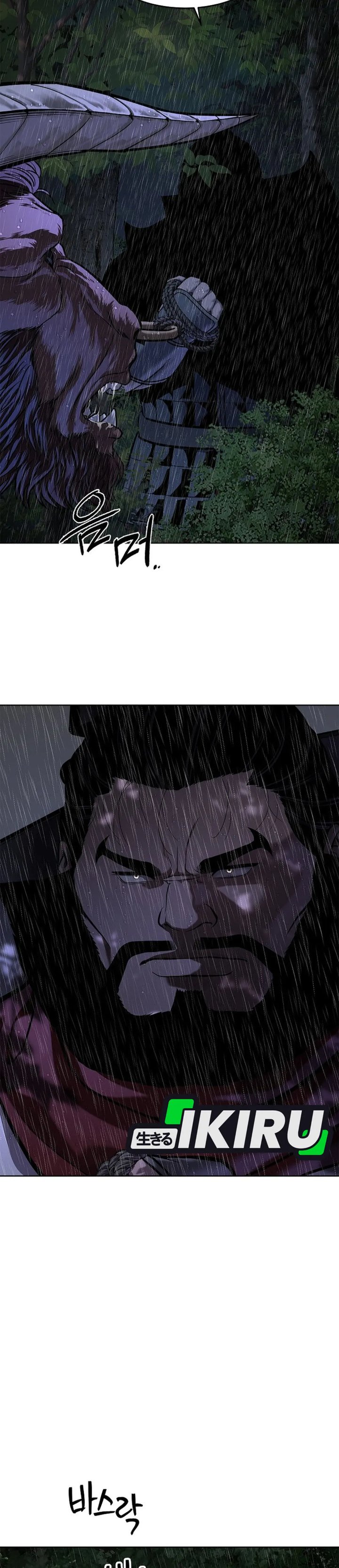 Baca The Vehement Emperor of Steel - Chapter 41 halaman 7