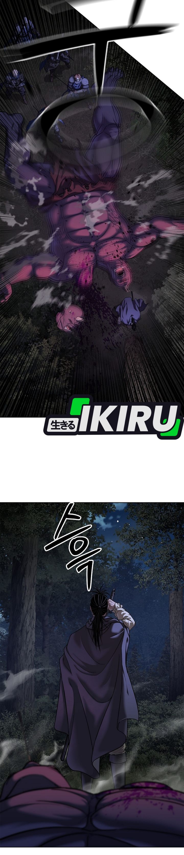 Baca The Vehement Emperor of Steel - Chapter 42 halaman 26