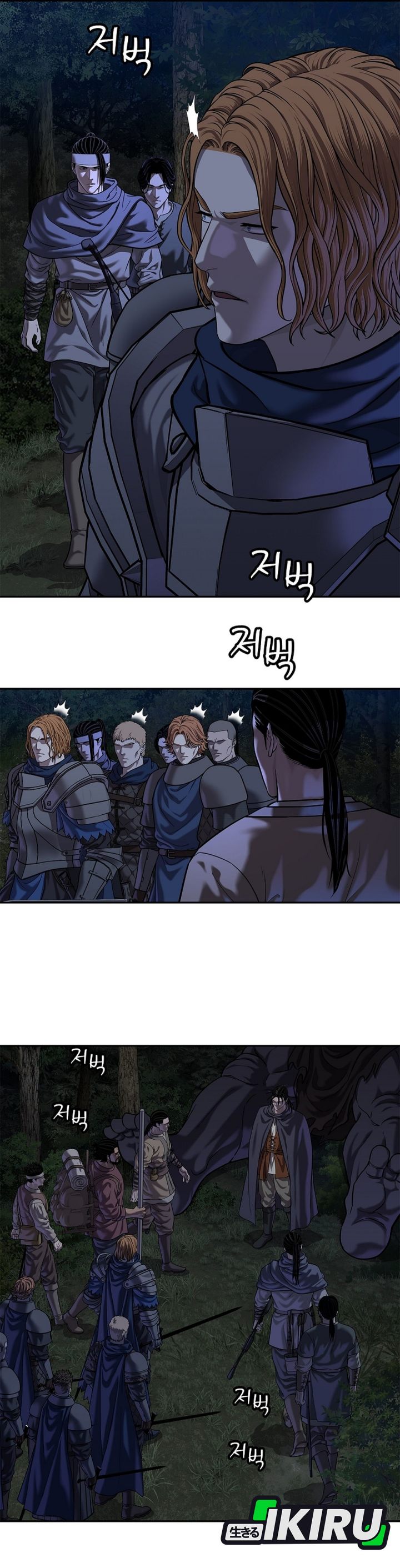 Baca The Vehement Emperor of Steel - Chapter 42 halaman 30