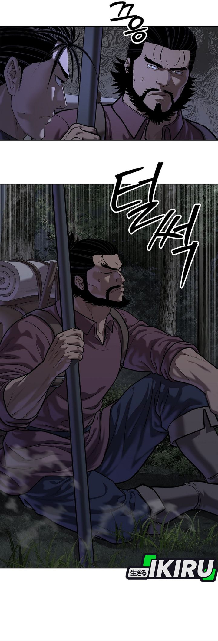 Baca The Vehement Emperor of Steel - Chapter 42 halaman 53