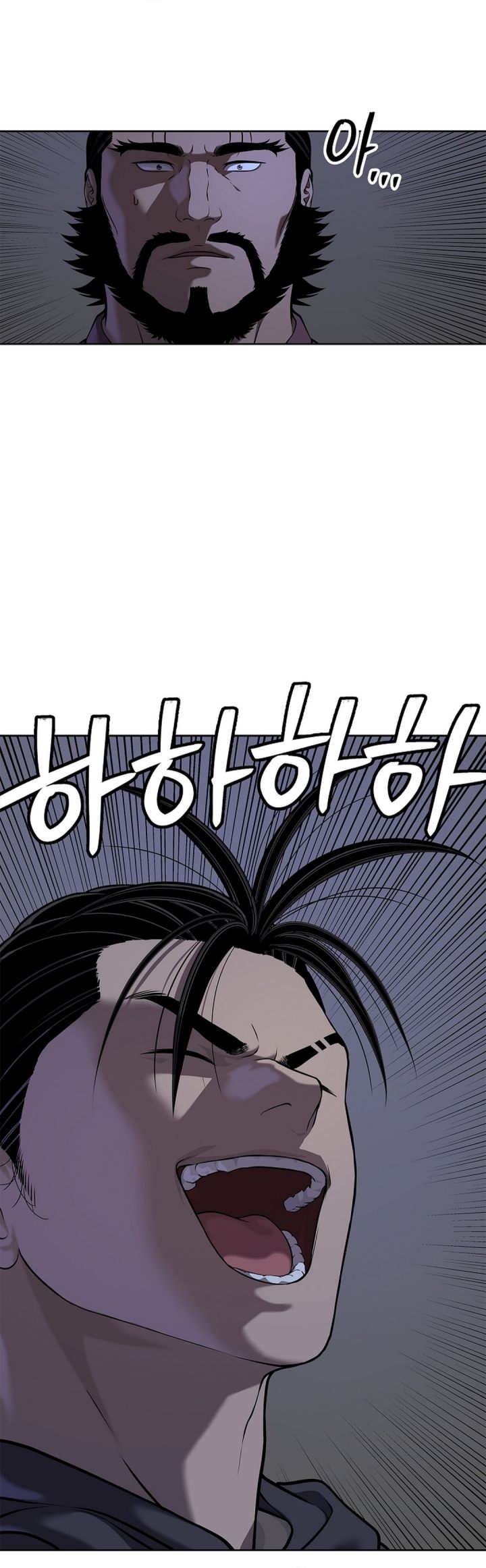 Baca The Vehement Emperor of Steel - Chapter 42 halaman 56