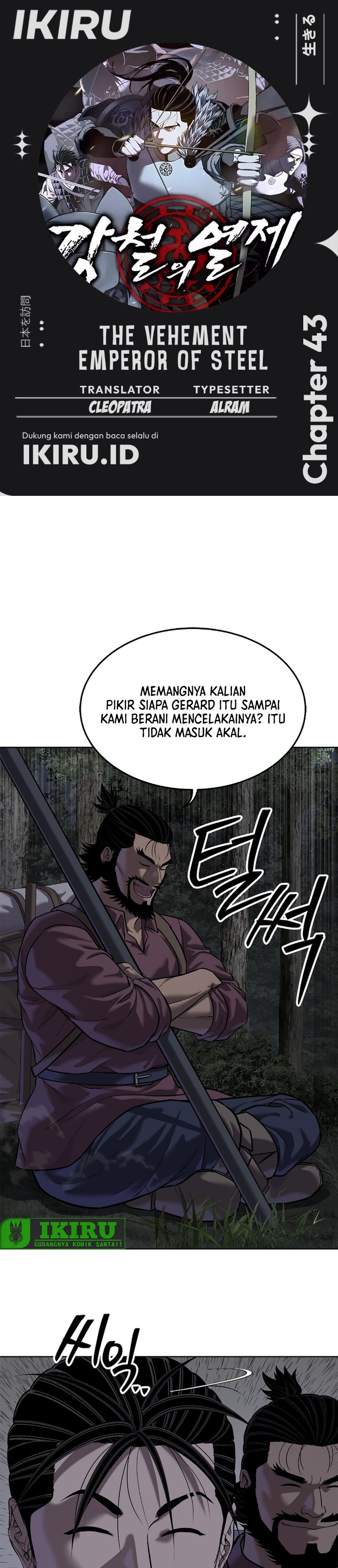 Baca The Vehement Emperor of Steel - Chapter 43 halaman 1