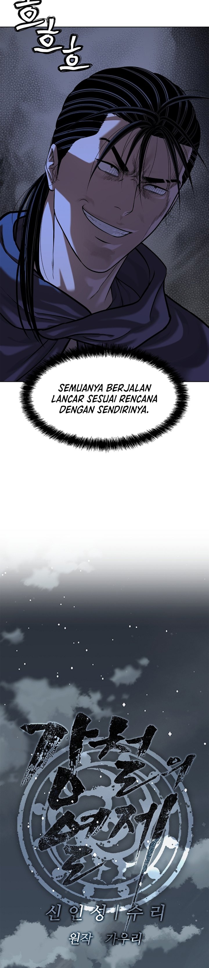 Baca The Vehement Emperor of Steel - Chapter 43 halaman 21