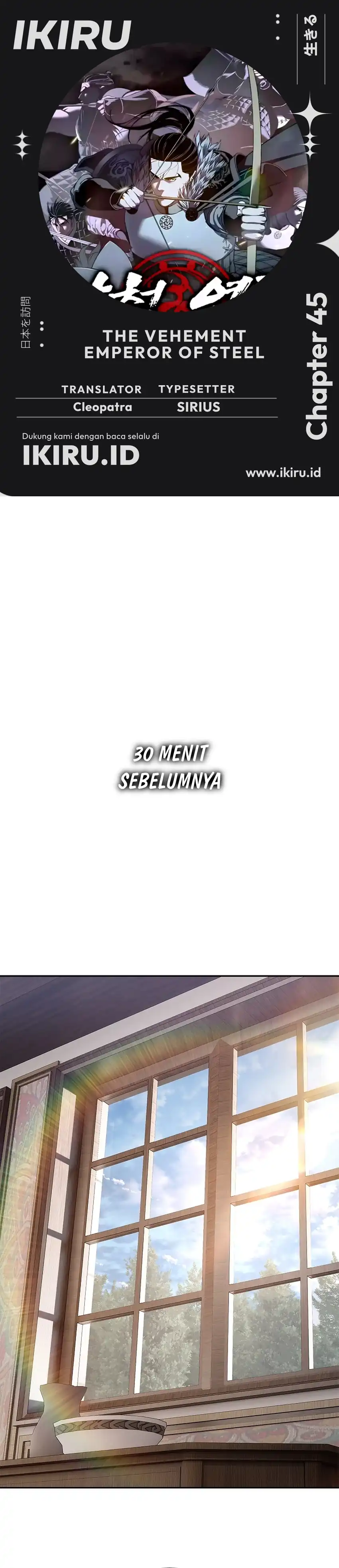 Baca The Vehement Emperor of Steel - Chapter 45 halaman 1