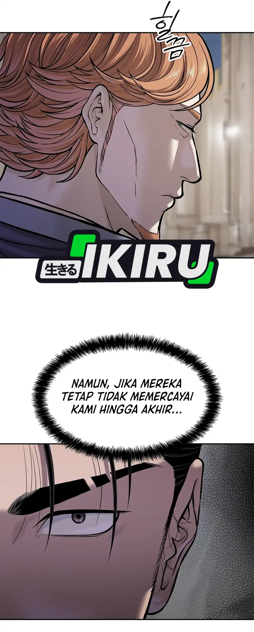 Baca The Vehement Emperor of Steel - Chapter 45 halaman 14