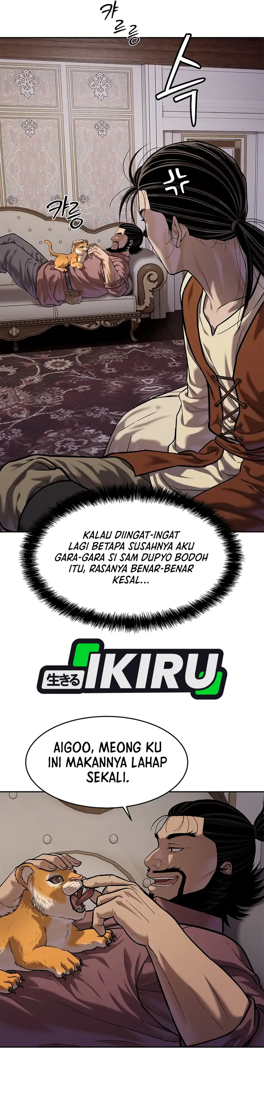 Baca The Vehement Emperor of Steel - Chapter 45 halaman 4