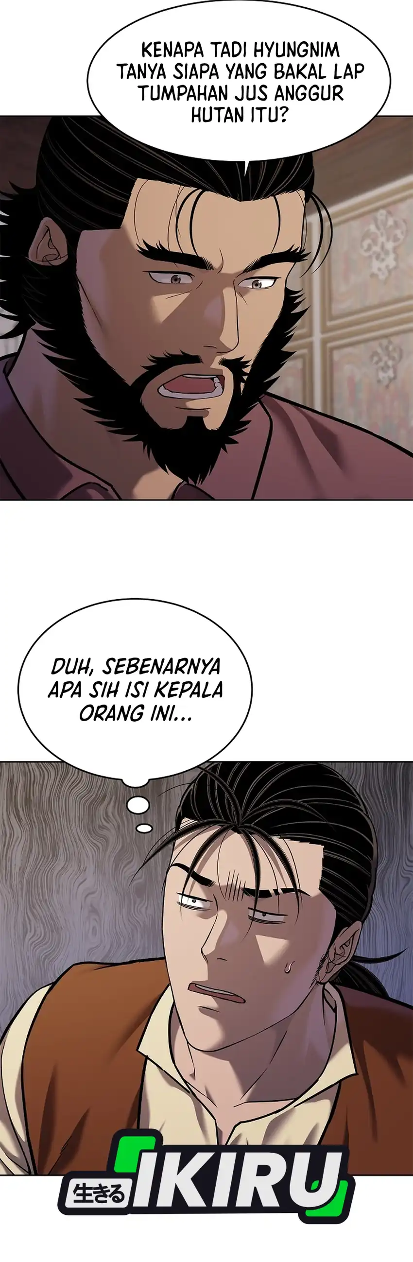 Baca The Vehement Emperor of Steel - Chapter 45 halaman 42